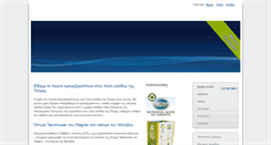 Desktop Screenshot of mymolivos.com